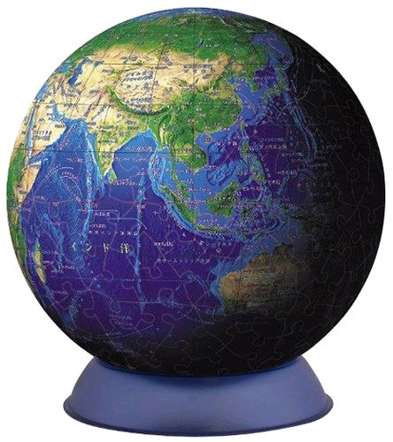 3D球体パズル 240ピース ブルーアース -地球儀-【光るパズル】 (直径約15.2cm)