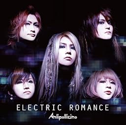 ELECTRIC ROMANCE [初回限定盤C]