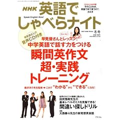 NHK �p��ł���ׂ�i�C�g 2008�N 01���� [�G��]