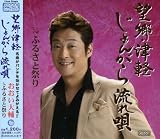 ˾�����ŷڤ���󤬤�ή�챴