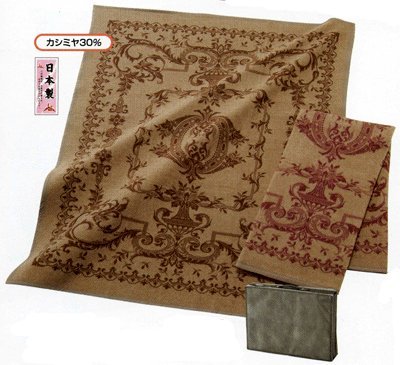 カシミヤ混毛布（BOXケース入）【CW1450】 ピンク