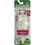 はし 箸 ハシ すぐに正しく使える 便利 エジソンのお箸 キッズ 左手用 ホワイト【2個セット】