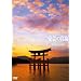 ���|�̋{�� ���ƋF��̎l�G [DVD]