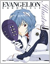 Evangelion Chronicle: Illustrations (Edizione francese)