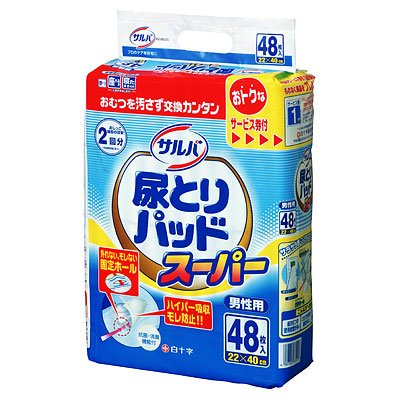 サルバ尿とりパッドスーパー　男性用　４８枚入