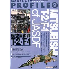 MODEL Art (モデル アート) 増刊 モデルアートプロフィール 2011年 02月号 [雑誌]