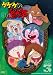 Gegege No Kitaro 90's 3 1996