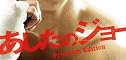 �������Υ��硼����Blu-ray��ץ�ߥ��ࡦ���ǥ���������ŵDVD�գ����ȡ�