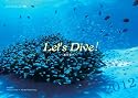 2012���ߤޡ����ɳݥ���������Let's Dive! ��������ء���