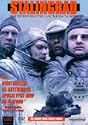 Stalingrad Widescreen