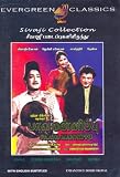 Pava Mannippu