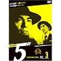 �T�㎖����5�h Another Story File 3 [DVD]