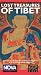 Nova: Lost Treasures of Tibet [VHS]