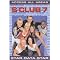 s club 7 2