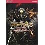 ������h���L�����ł̎�� �����K�C�h�R���v���[�g�G�f�B�V���� (KONAMI OFFICIAL BOOKS)