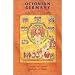 Ottonian Germany: The Chronicon of Thietmar of Merseburg (Manchester Medieval Sources Series)
