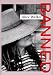 Alice Walker Banned Book Cover