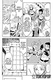 Suikoden III Volume 4