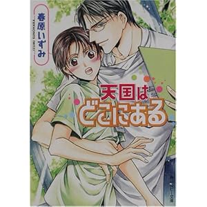 �V���͂ǂ��ɂ��� (�p�샋�r�[����)