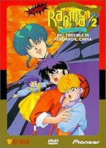 Purchase Ranma 1/2 - The Movie 1, Big Trouble in Nekonron China Using The Net..