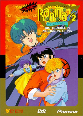 Ranma 1/2 - The Movie 1, Big Trouble in Nekonron China