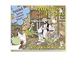 Pettersson und Findus, Puzzlebuch, Band 2, Verr�ckte Erfindungen von Petterson und Findus