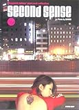 SECOND SENSE (post card collection)-