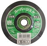 ナニワ(NANIWA) スーパージスク 石材用 5枚入 LR-2011