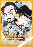 CK LIVE!!! A-YANKA!!! 日本全国CK地元化計画~地元です。地元じゃなくても、地元ですツアー 2011~ 東京AKASAKA BLITZ ダイジェスト版 いいとことりどり!!! [DVD]
