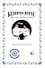 Search : Kempo-Jitsu Pre 1900 Martial Art
