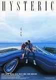 ヒステリック [VHS] 千原ジュニア