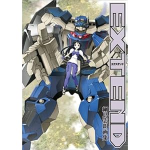 EXTEND �j���u�N��W