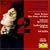 Donizetti: Lucia di Lammermoor