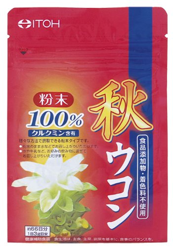 秋ウコン粉末100% 200g