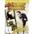 Ren� Marik - Autschn! (Extended Edition)(2 DVDs)