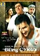 Being Cyrus [UK Import]