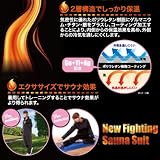 さらに軽量化！！NEWファイティングサウナスーツ[Lサイズ]　/サウナ効果.ダイエット.ウォーキング.ジョギング.マラソン.ランニング.トレーニング.シェイプアップ.男女兼用 .エクササイズ