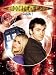DVD : Docteur who, saison 2