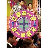 さまぁ~ず×さまぁ~ず DVD-BOX (初回限定版)