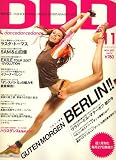 DDD (ダンスダンスダンス) 2007年 11月号 [雑誌]