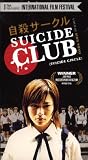 Suicide Club [VHS]