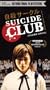 Suicide Club [VHS]