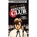 Suicide Club [VHS]