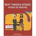 Beat Takeshi Kitano : Gosse de peintre