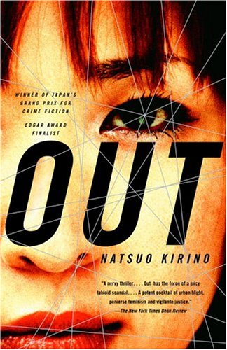 Out: A Novel