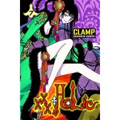 Xxxholic: Volume 7