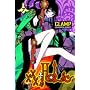 xxxHOLiC, Volume 7