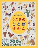 �������̂��Ƃ΂����� (�͂��߂Ă̂����E���Ƃ΃V���[�Y)