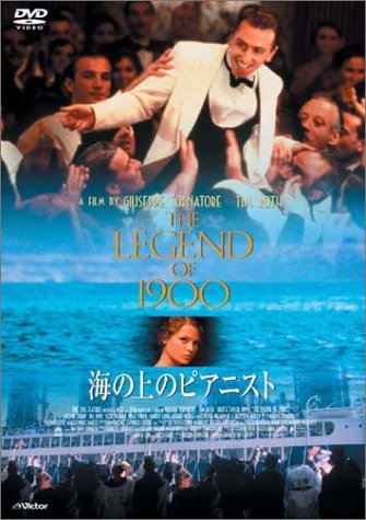 海の上のピアニスト画像