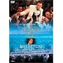 �C�̏�̃s�A�j�X�g [DVD]